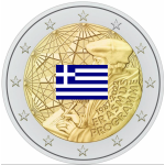 Grécia 2€ 35 Anos do Programa Erasmus 2022